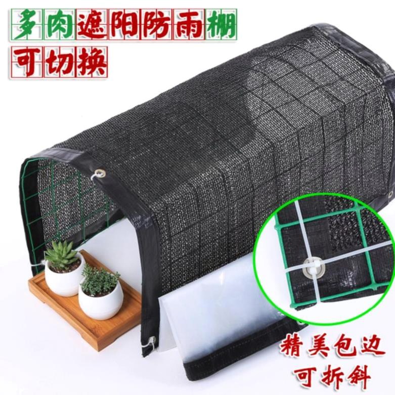 农网高档雨棚布果园新款丝网盆景遮阳网菜园防风透气活动式加厚。|msdalam kategori penghantaran bunga/bunga simulasi/tumbuhan berkebun, Gardening Supplies, Peralatan Perkebunan lain - dari Buy2taobao.com untuk memberikan perkhidmatan ejen Taobao profesional membeli