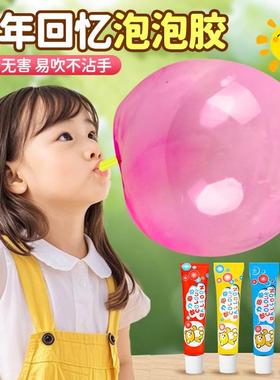 儿童吹泡泡胶玩具给力比利吹波球起吹泡胶泥女孩网红爆款无怀旧毒