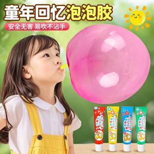 儿童吹泡泡胶玩具给力比利吹波球起吹泡胶泥女孩网红爆款无怀旧毒