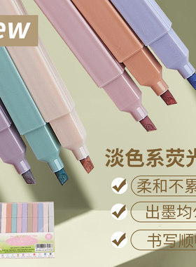 其他家马克记号笔荧光笔