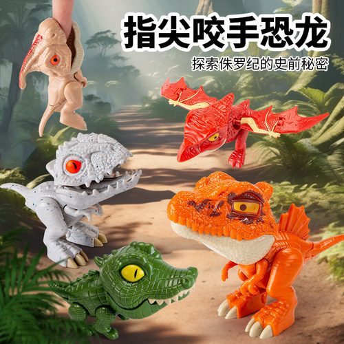 关节可动手指翼龙模型玩具