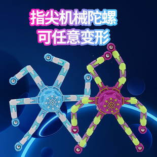 萝卜指尖陀螺可变形旋转机器人儿童机械百变玩具叠罗汉黑科技减压