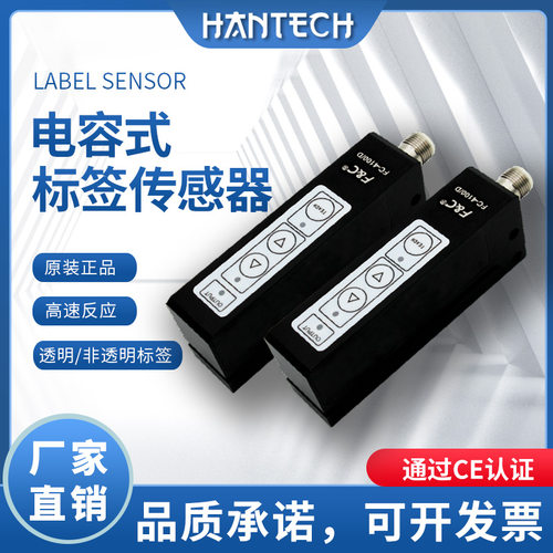 原装嘉准F&C标签传感器电容式FC4100/D数字金属