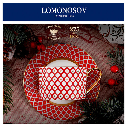 俄罗斯皇家瓷器Lomonosov STAR系列咖啡 红茶杯碟／糖罐／壶套装