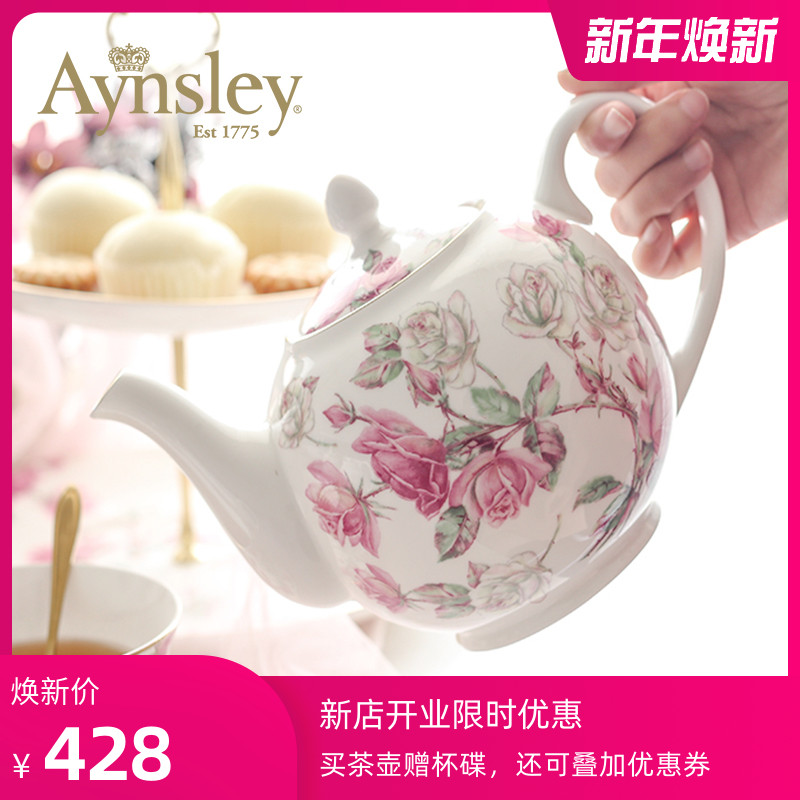 英国AYNSLEY安斯丽骨瓷 雀鸟/蓝玫瑰/樱花盛开/伊甸花园系列茶壶