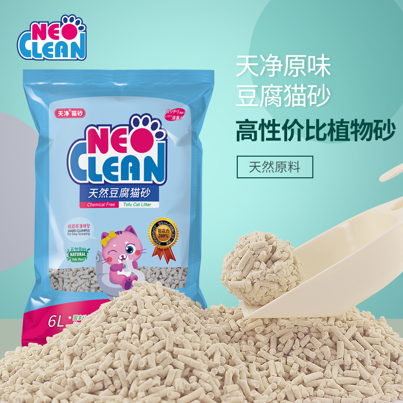 Neo天净经典豆腐猫砂6L满10公斤20斤包邮遮味原味猫砂豆腐砂2.5kg