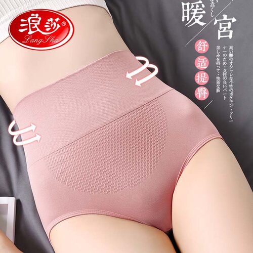 高腰女浪莎收腹内裤抗菌塑身