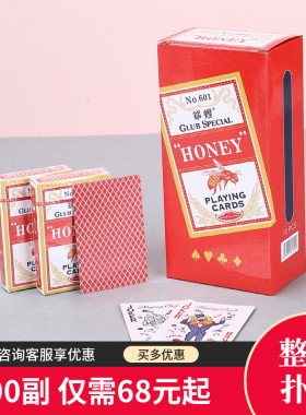 整箱100铭煌浩记钓鱼扑克牌