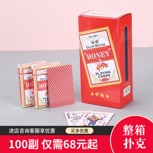 整箱100副铭煌浩记钓鱼扑克牌纸牌加厚批扑克飞牌棋牌室便宜朴克