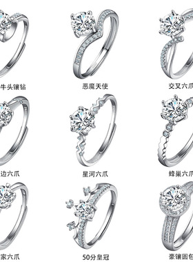 戒指S925银镀pt950白金镶莫桑石方钻女指环求结婚订婚介子礼物