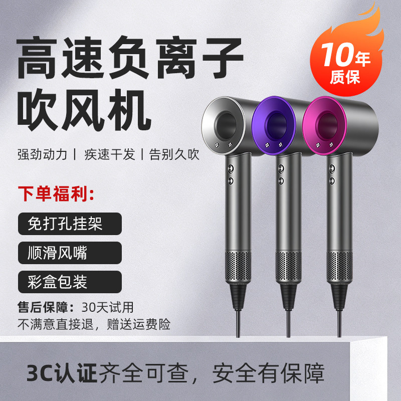 新款高速吹风机家用负离子护发速干大功率电吹风华强北吹风筒正品
