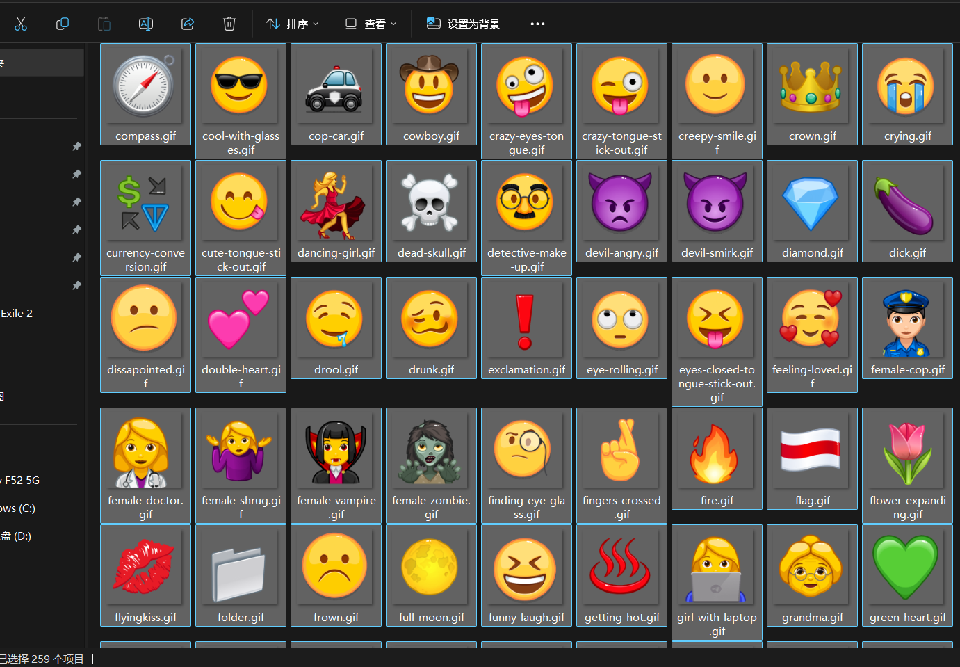 动态emoji表情包文件素材Gif格式透明背景259个