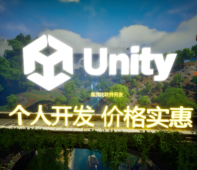 unity代做u3d定制ar代制作游戏开发bug修复问题指导答疑教学外包