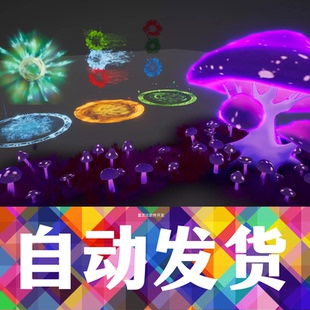 Unity Fantasy RPG Spell Pack 3 1.0游戏魔法魔幻技能特效u3d