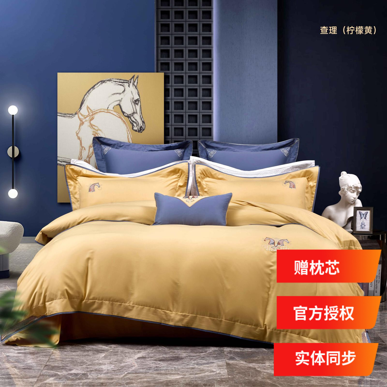 多喜爱四件套2025专柜款全棉生态磨绒磨毛床单简约现代纯色查理