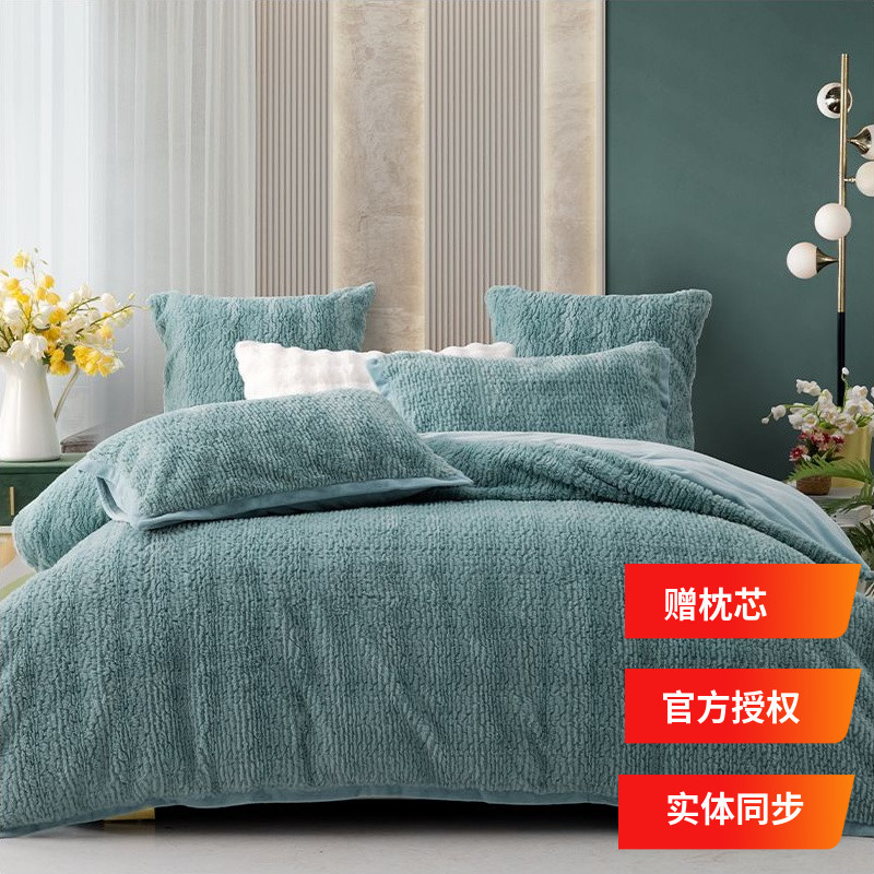 多喜爱四件套 专柜款兔毛绒加厚肌理树纹抗静电伊索奇遇绿