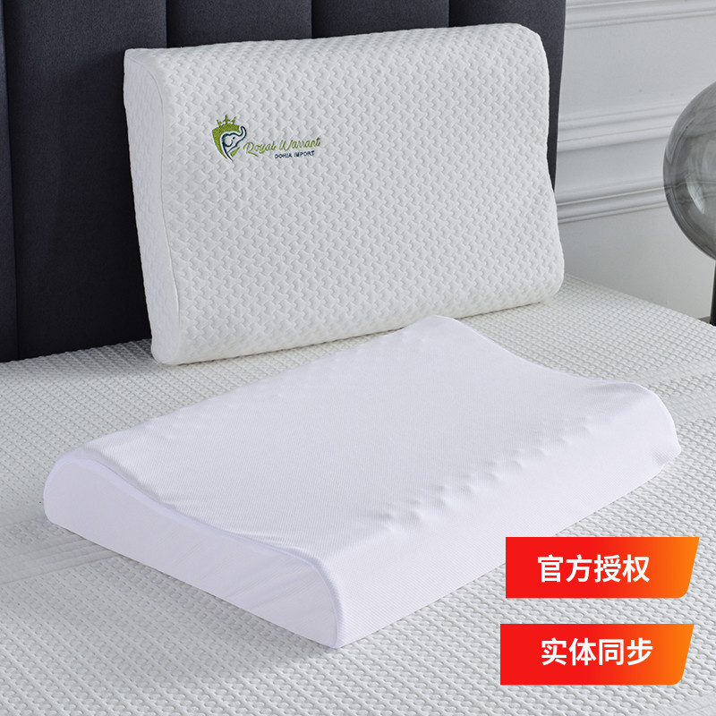进口乳胶成人护颈乳胶枕多喜爱