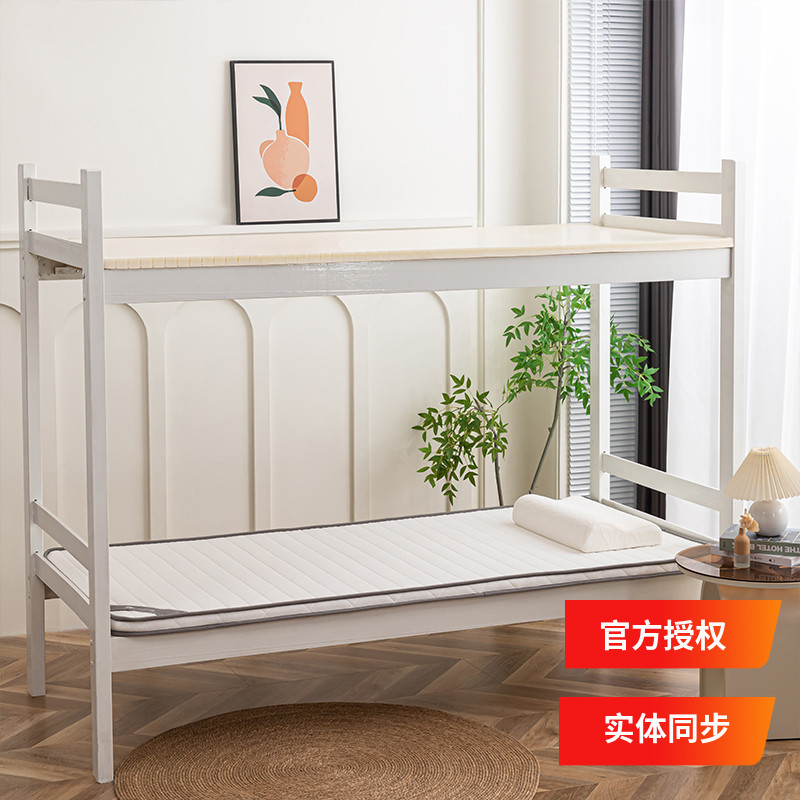 多喜爱美眠康 护脊加厚多层结构学生宿舍寝室专用90cm泰雅乳胶垫