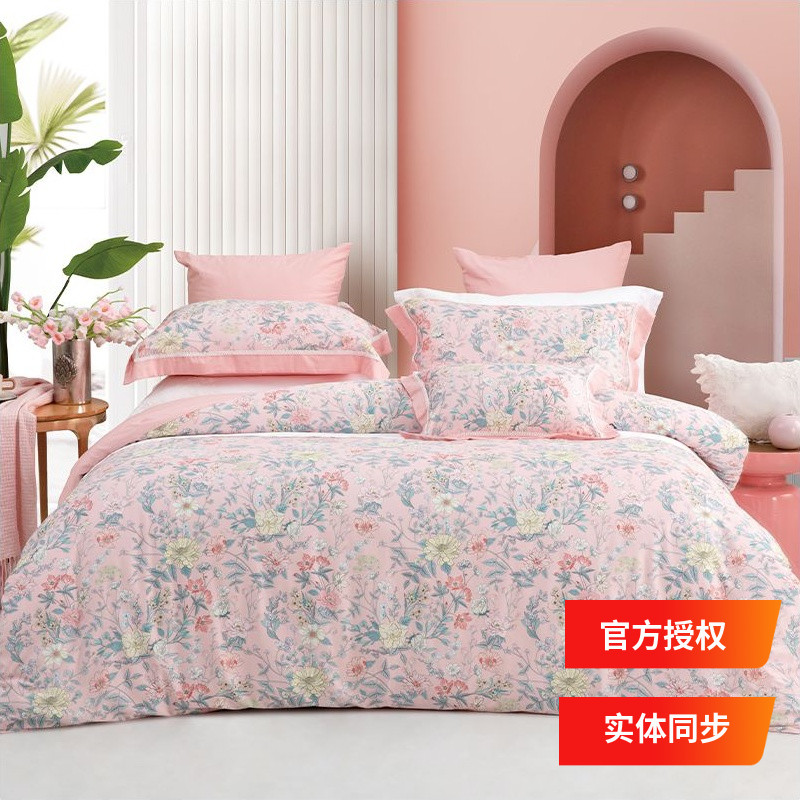 多喜爱四件套2025商场专柜款高支全棉斜纹粉色花卉床单被套安诺娜