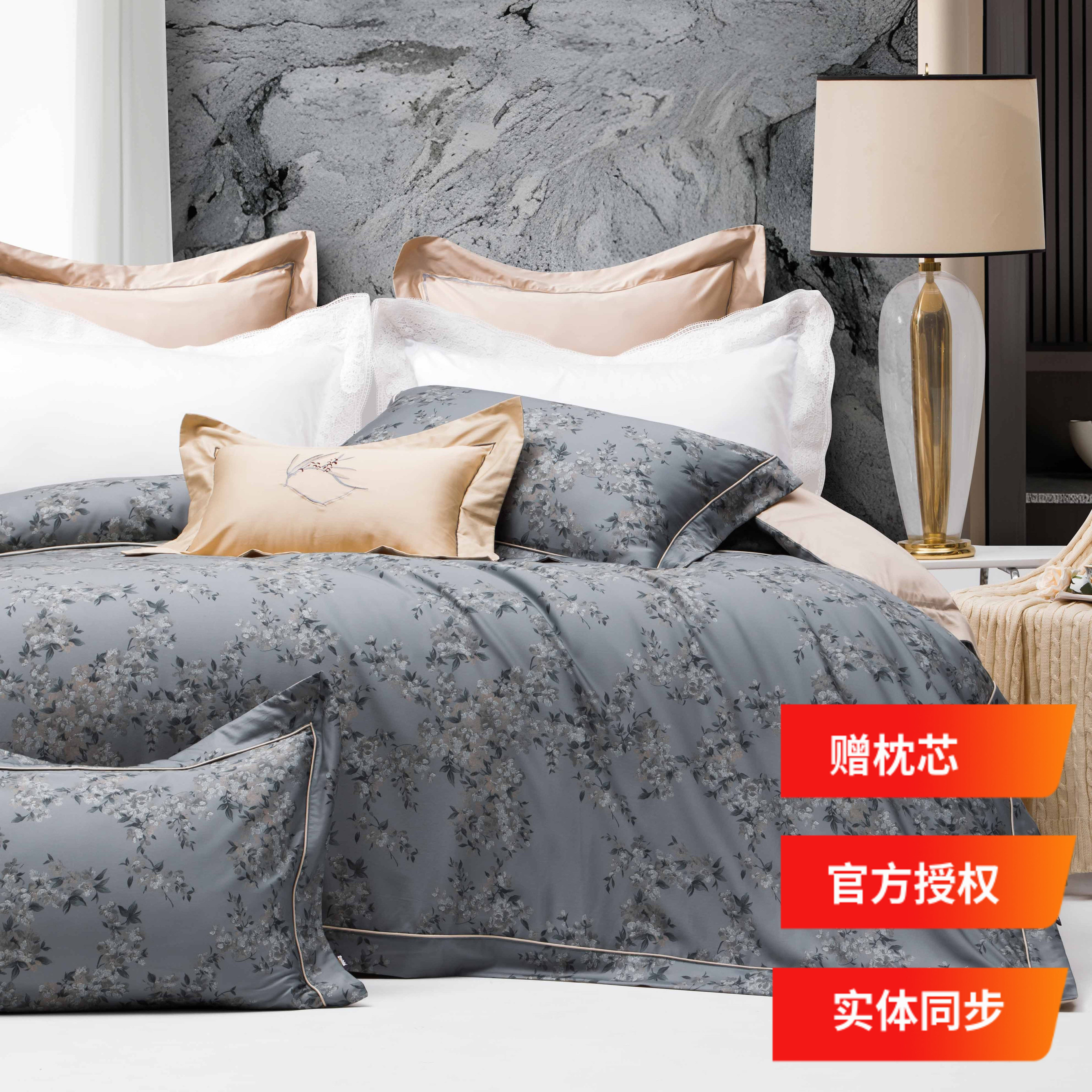 多喜爱四件套 专柜款高端轻奢全棉贡缎仿提花宁静细腻挪威的秋