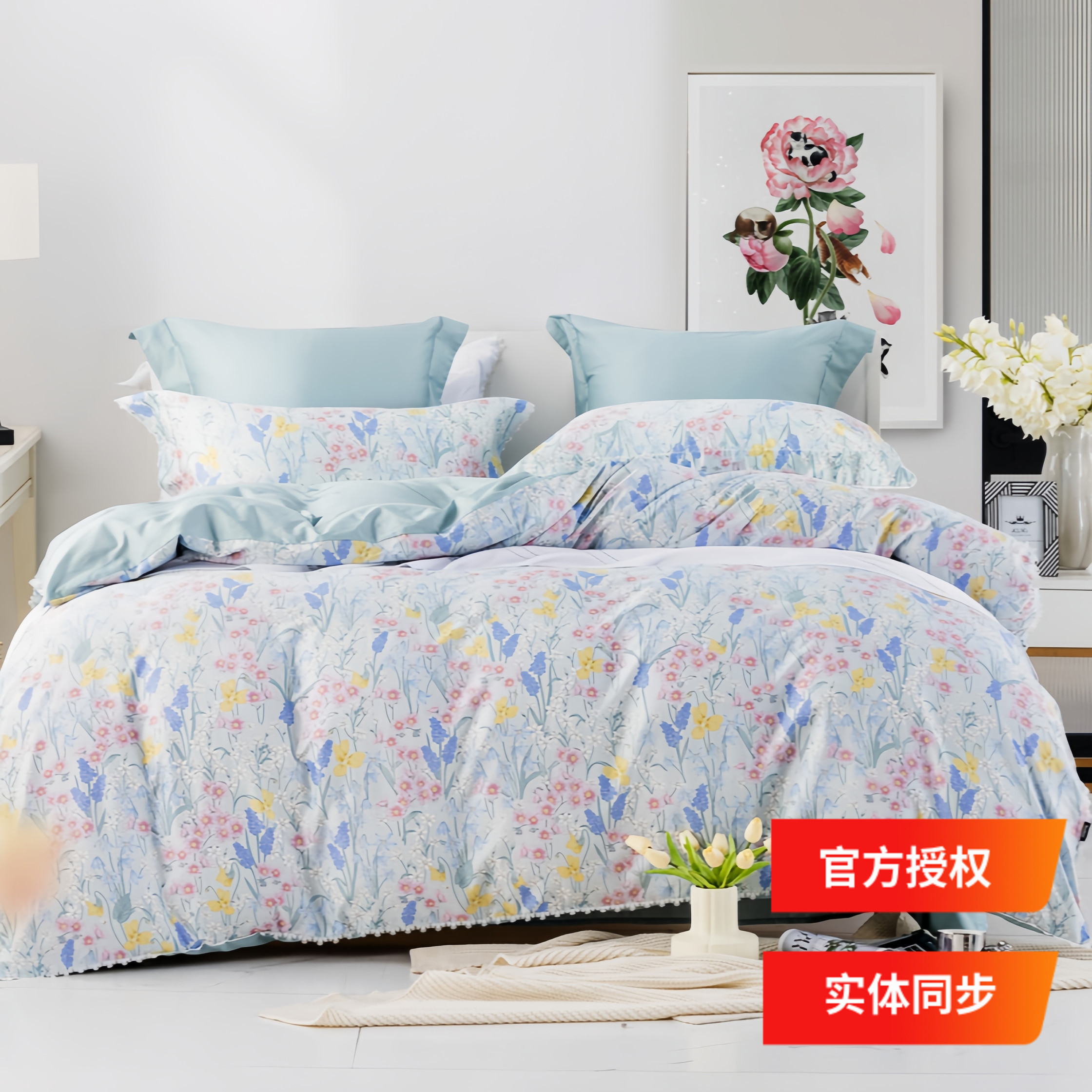 多喜爱四件套 专柜款全棉斜纹亲肤花边花卉温馨床品春野漫漫