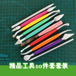 [10件套]超轻粘土10件套工具软陶泥陶艺泥塑 DIY专业压花工具