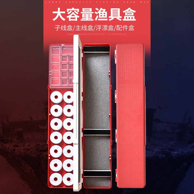 霸将浮漂盒多功能三层鱼漂盒子线盒主线盒渔具配件盒钓鱼用品漂盒