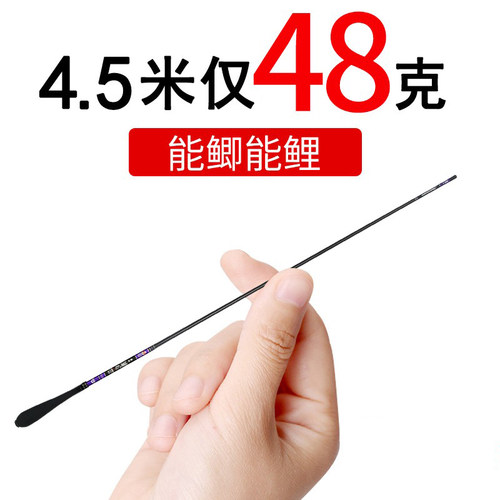 超轻超细19调鱼杆葫芦把