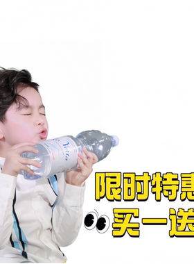 #买一送一#La Vetta （圣夸爱娃）天然饮用水家庭装 6x1500ml