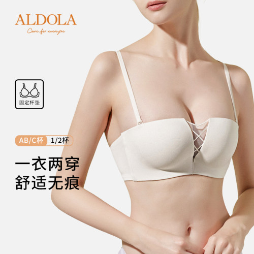 雅黛丽内衣女聚拢小胸裹胸文胸女