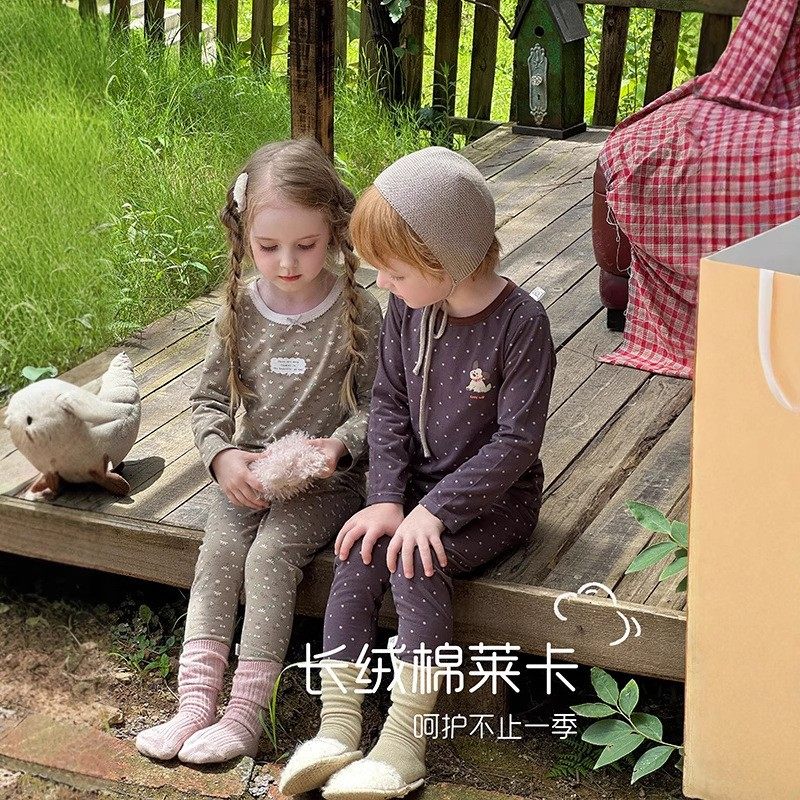 秋季长袖套装儿童家居服儿童睡衣内衣套装秋衣秋裤套装,童装/婴儿装/亲子装,内衣套装,淘宝优惠券,粉丝福利购,淘宝优惠卷