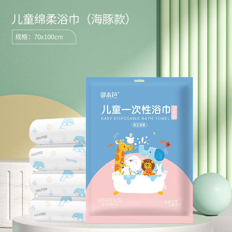 旅行一次性床单被罩枕套双人四件套酒店用品一次性浴巾毛巾马桶套