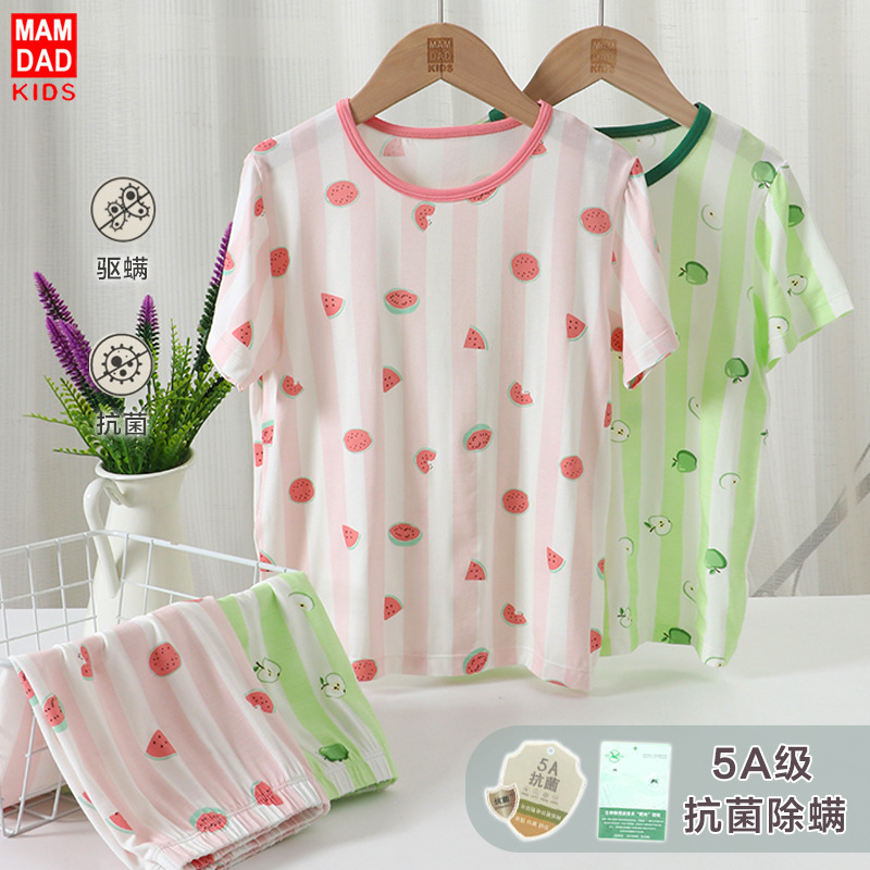 儿童莫代尔家居服套装