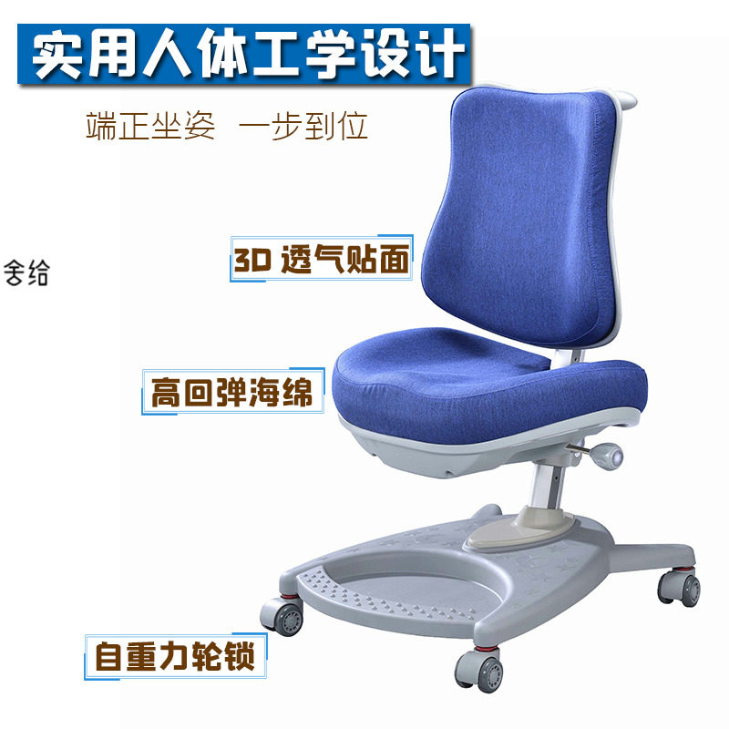 台湾制造138儿童椅子  158 letaho电脑椅学习椅成长非气压椅子