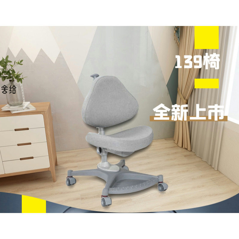 台湾letaho儿童椅子 139非气压升降成长椅3-18岁可用重力轮工学
