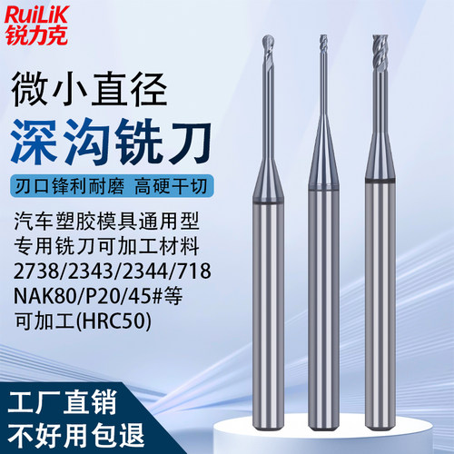 65度深沟铣刀变径加长圆鼻刀