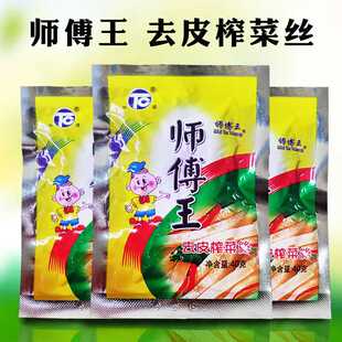 师傅王榨菜40克去皮榨菜丝下饭菜方便开胃菜清爽鲜脆开袋即食休闲