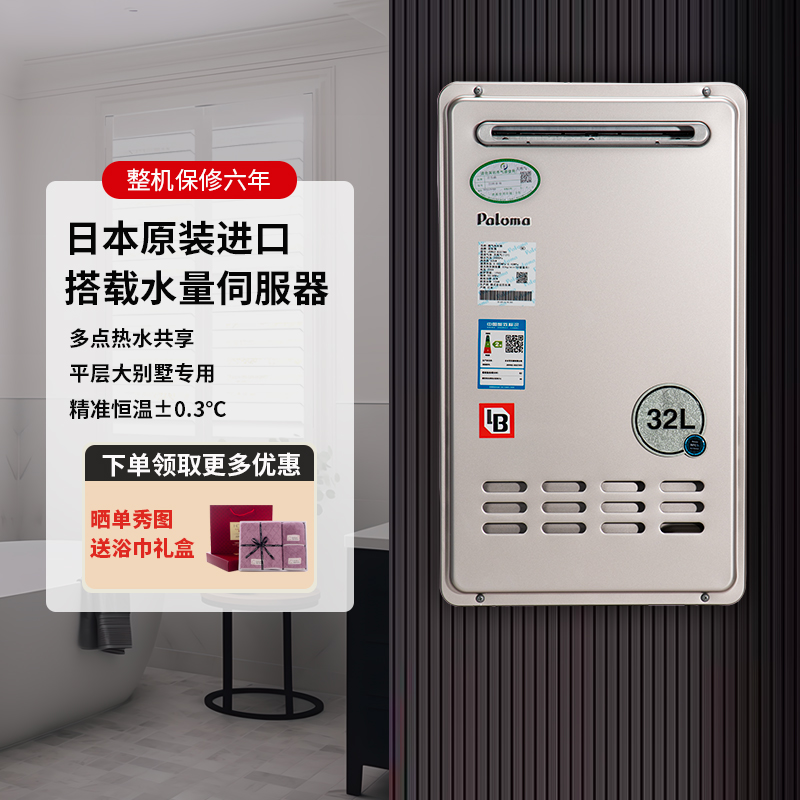 百乐满日本原装进口户外32/38升