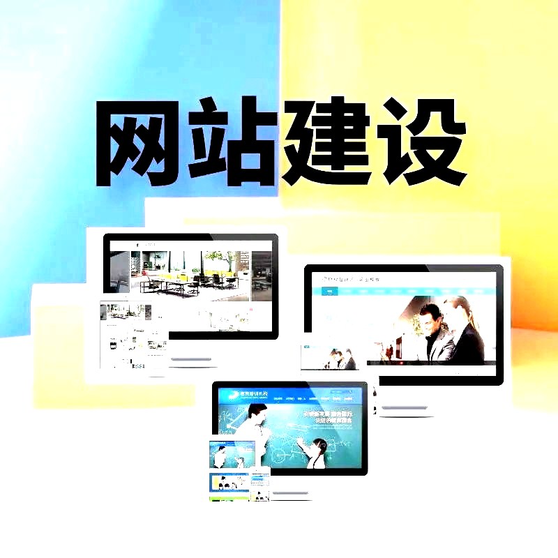 机械网站建设移动网站设计生活网站设计情侣网站定制相亲网站搭建