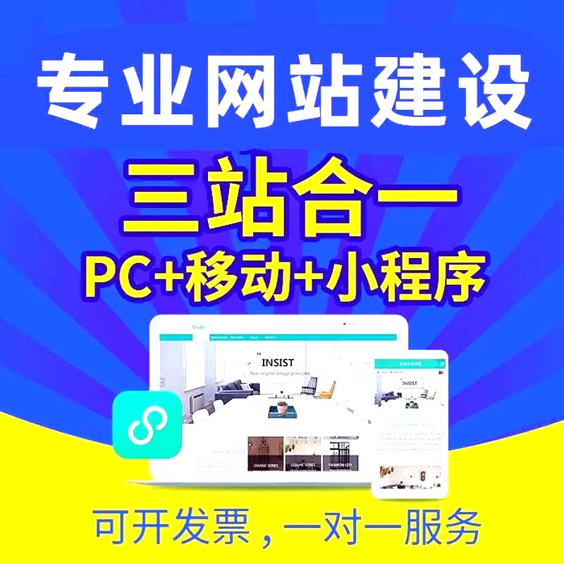 通化生活网站设计不锈钢网站建设优惠券网站制作音乐类网站搭建