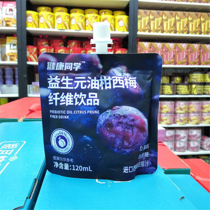 健康同学益生元油柑西梅纤维饮品果汁饮料家用袋装120ml