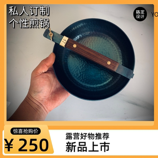 BC户外露营折叠手柄煎锅