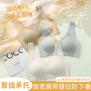 歌瑞森官方旗舰店正品反重力运动内衣女小胸聚拢收副乳防下垂无痕