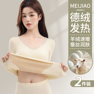 歌瑞森官方旗舰店正品德绒保暖内衣女士带胸垫加绒加厚上衣自发热