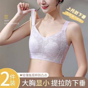 歌瑞森官方旗舰店正品大胸显小胸内衣女薄款全罩杯胸罩调整型提拉