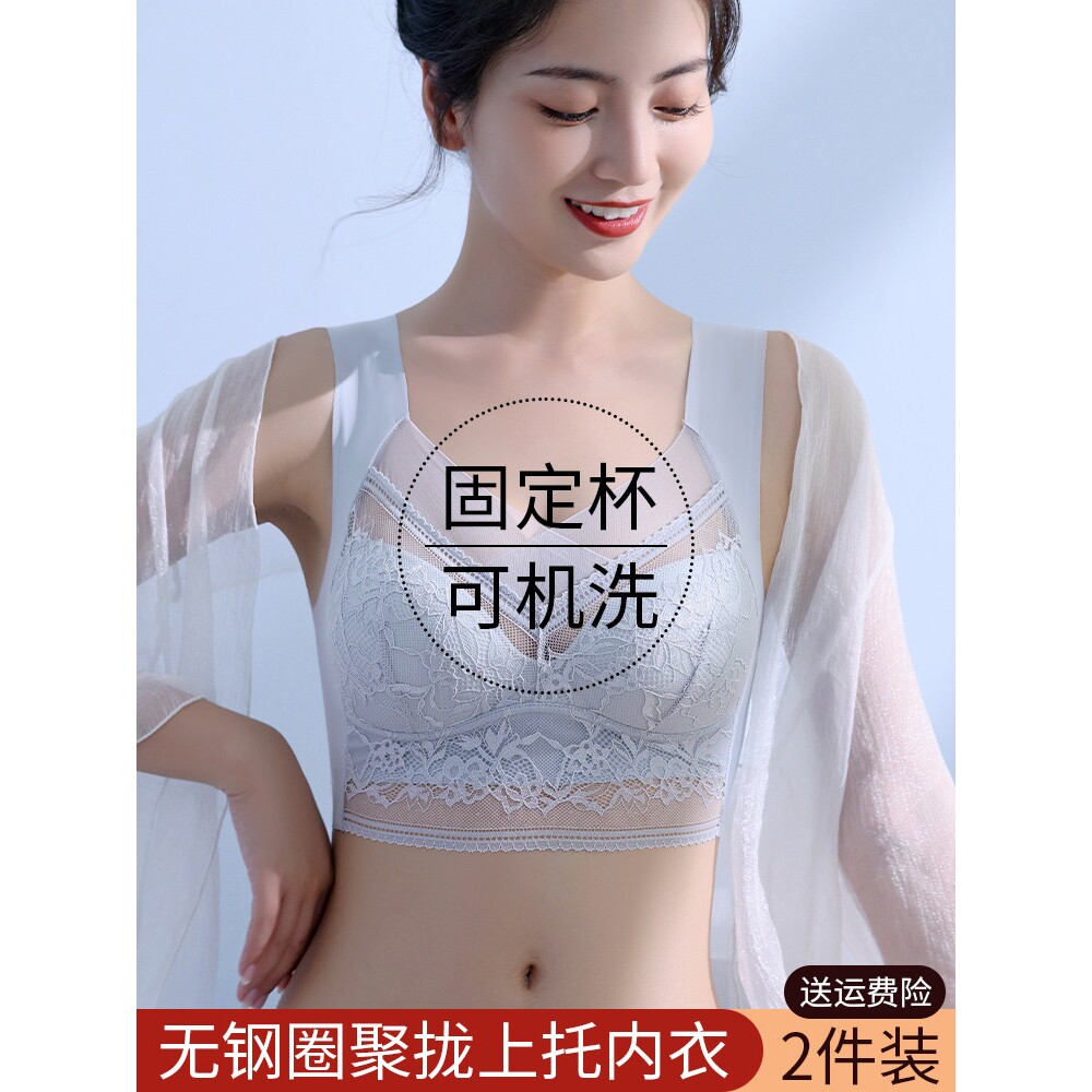歌瑞森官方旗舰店正品无痕固定杯文胸性感运动内衣女小胸聚拢无钢