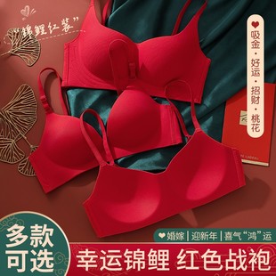 歌瑞森官方旗舰店正品红色内衣内裤套装女结婚新娘2025新年新款蛇
