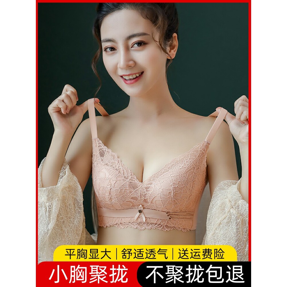 歌瑞森官方旗舰店正品内衣无钢圈加厚文胸女小胸聚拢收副乳防下垂