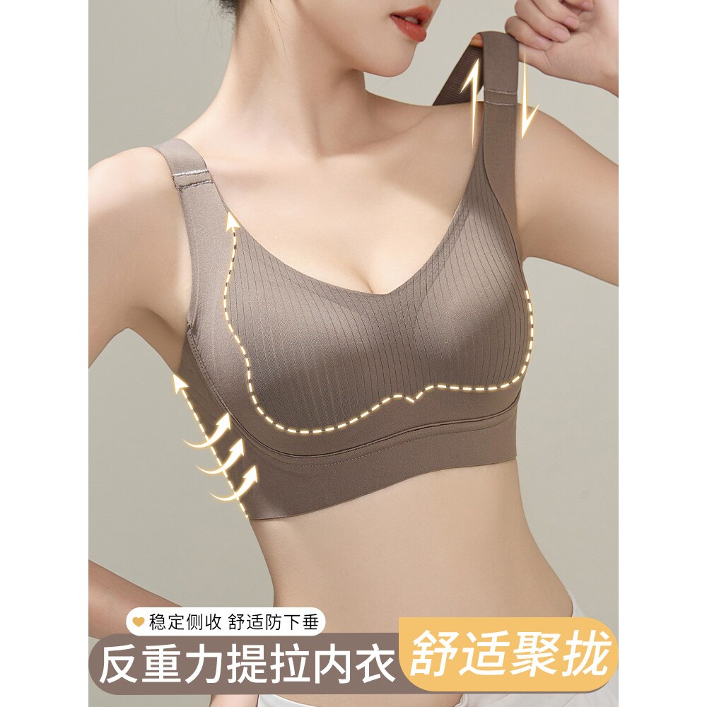 歌瑞森官方旗舰店正品反重力提拉乳胶内衣女小胸聚拢防下垂收副乳