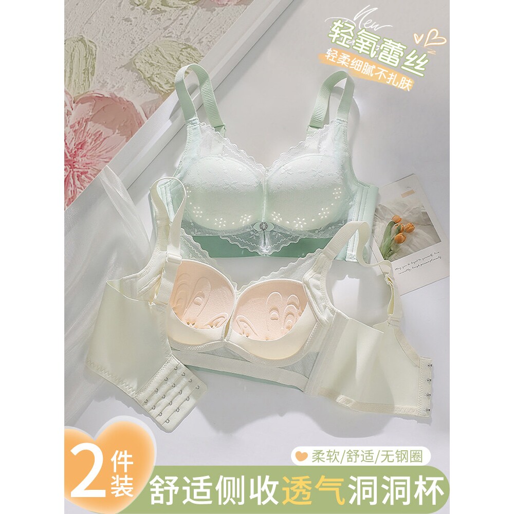 歌瑞森官方旗舰店正品夏季内衣女大胸显小薄款性感蕾丝透气洞洞杯